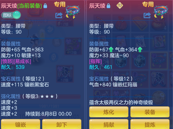 f3c70f71afa6c24a764785fb93af04e7.png