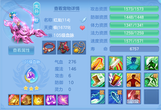 2ae8d7c85e8462aaf7932239b333d9fd.png