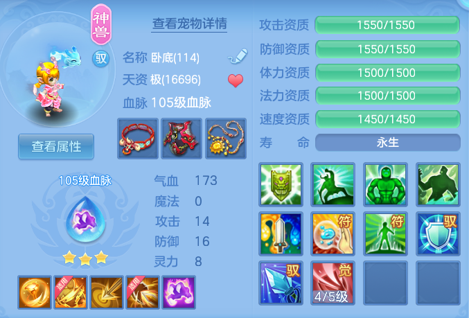 8df439565e6704d21a387a923848f148.png
