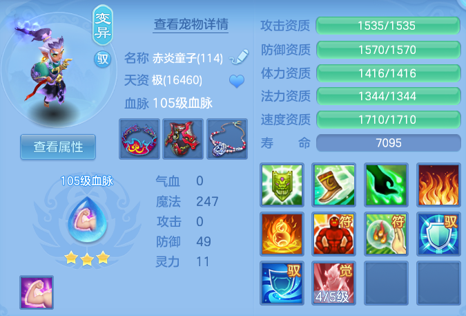 8c5bdb58db300120b67b8ed5e7ec3679.png