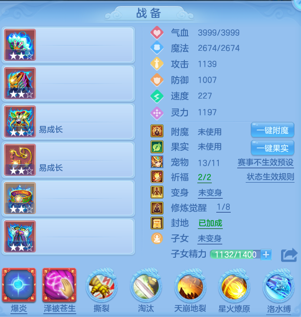 7847fea925752a988ab6ed11741d099b.png