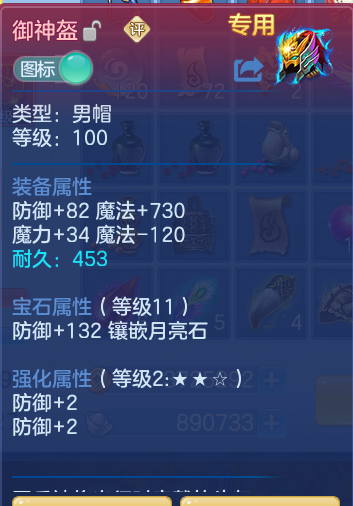 588e7bcb8808c7d4b4a9b5c89e085217.png