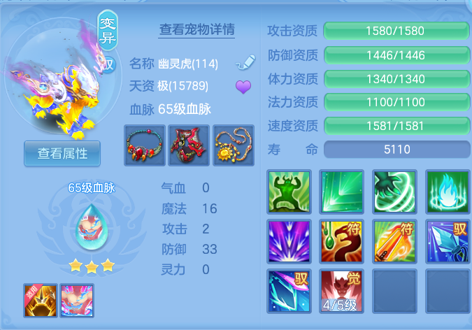 b8d5108cebaa02a8a488ecfa51a6eb75.png