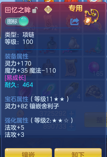 bf73ce18398a104b9a8a440edd9affae.png