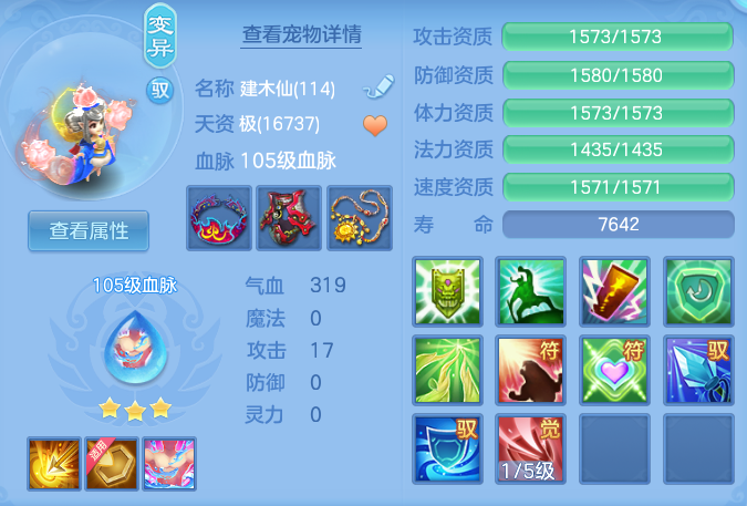 b753c867141be1581a0aadace96dd18d.png
