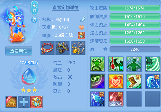 d5c2be3742f1750a63cb3b327b2deef8.png