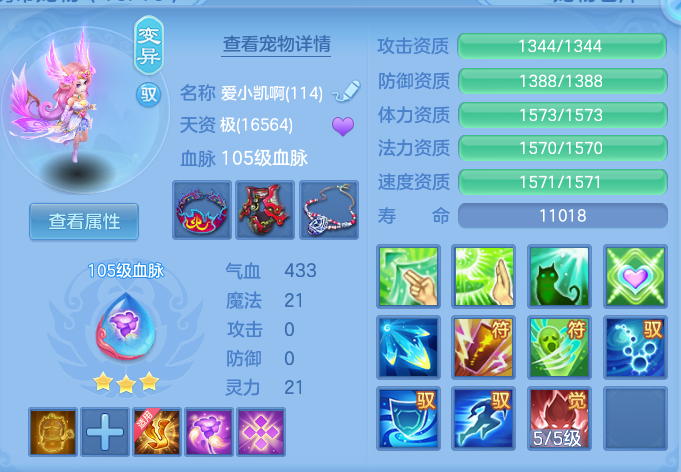 2f057f6d084810cd72c85250706f60df.png