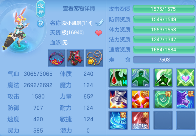 66c5d83cef5bca34f5319b1b9bc6a3af.png