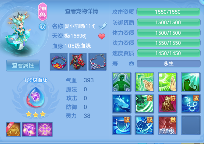 6e7ecf6210b66aee3e8960e15c16b957.png