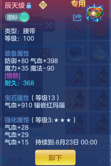 7be05d80b7c4035759ff817e2f3d0cbf.png