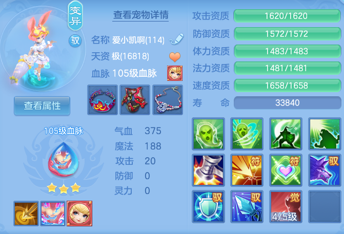 33ec1ae3cf3b5c2fffc14a481233945e.png