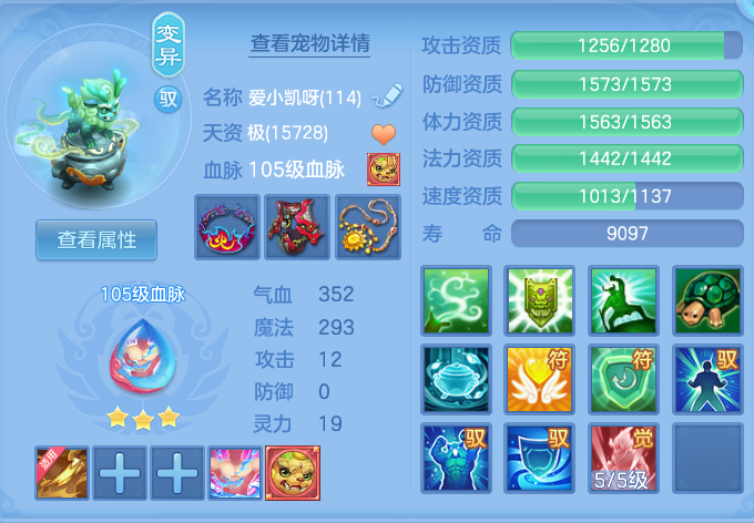 43bf4f2a4a760c2cf76c5e6f36ce799e.png