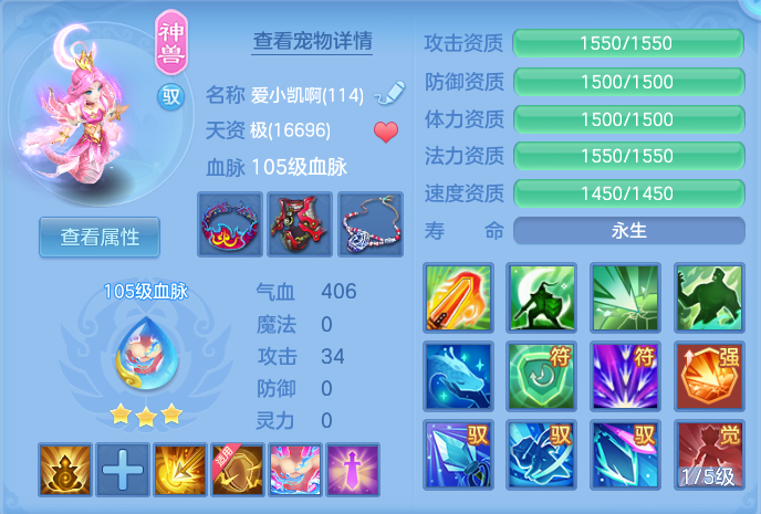 a8f8d86859812f19d2848daa7ccf1f74.png