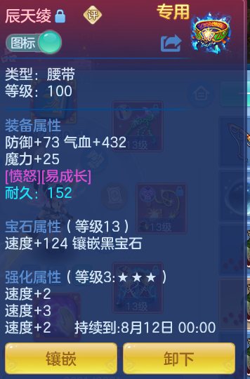 a9710e5f2173010f079b79245a97b612.png