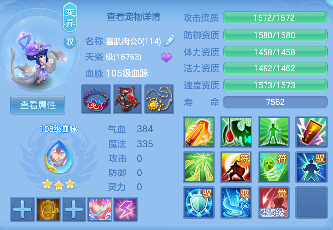 a337df307e33a4f2b8b159882423b6ac.png