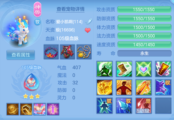 b3ddc70577a6345aac29eeed17d05a32.png