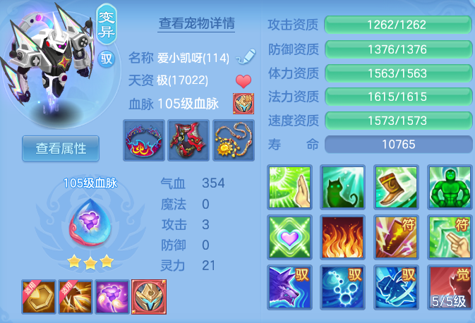 bfc736b2d3fedbe3a52f2642903f9e35.png