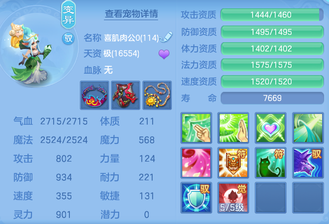 e69d31906edd78747f571cdba8c7188d.png