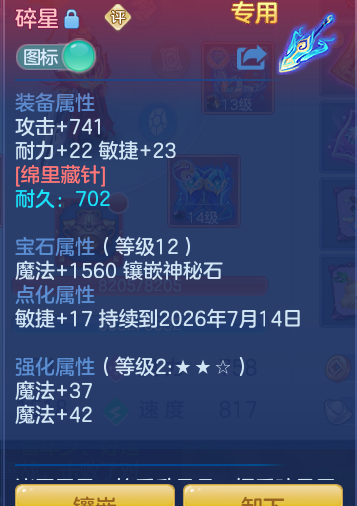 3a5724fcb0dbdc1dd1291ed51e7e6268.png