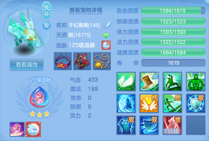 2706a2b86ece9669ba21d77bb45cf9b6.png