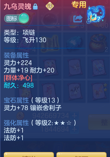 84f6f3407cc25b9762f6e77232c00645.png