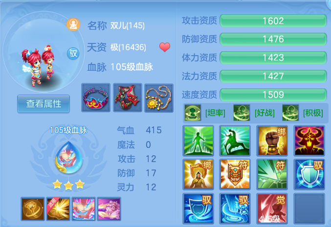 a31ff8fb0cea339b6efb07a9bdf96106.png