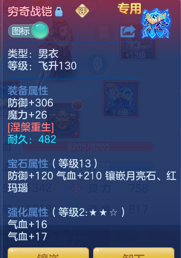 419675704d036b7733fff4035af59df8.png