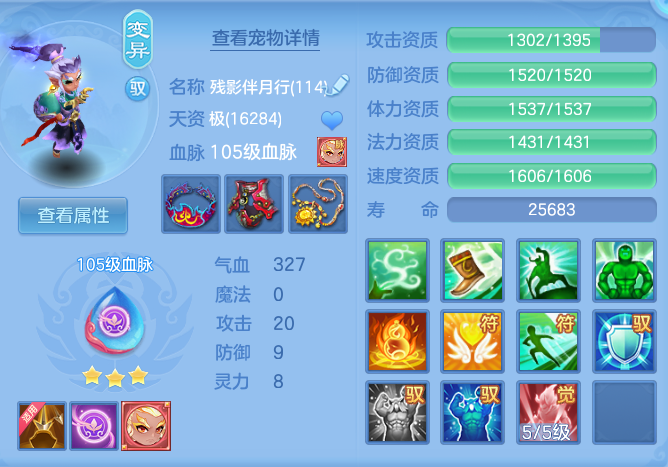 0f7aacd58b08b6f98f4f2e6e8768d8c0.png