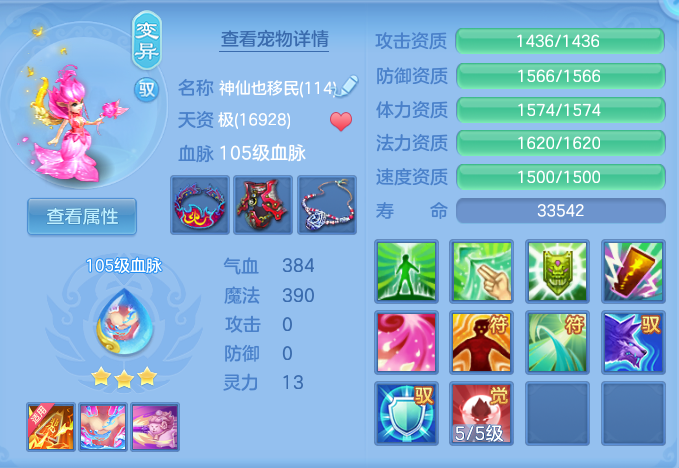 2f1da29a434ed13cefef856b4db06c5a.png