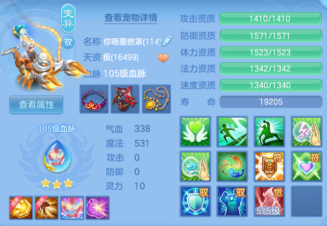 7a5548bdf0b66dd24ab1351f3b4c2e29.png