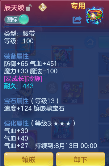 6e879d348415f57699986a6567673015.png