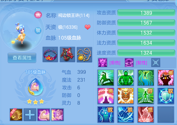 5a6b1122cd44e2778a47c97650c9e791.png
