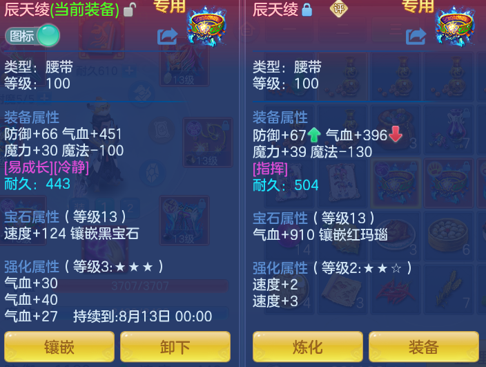 5c82b7a4996fd8f7156595ee844db28d.png