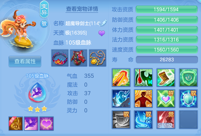 032af3cba7976474d5af2c193c09f83e.png