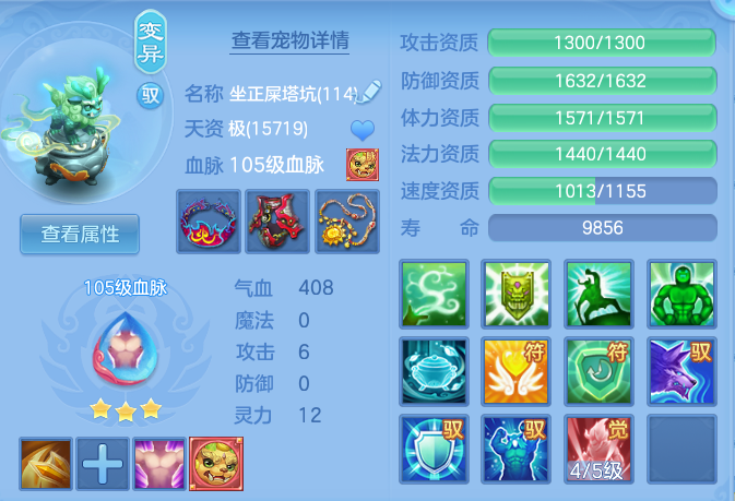83dc831b7374cede8ee953655e3a4756.png