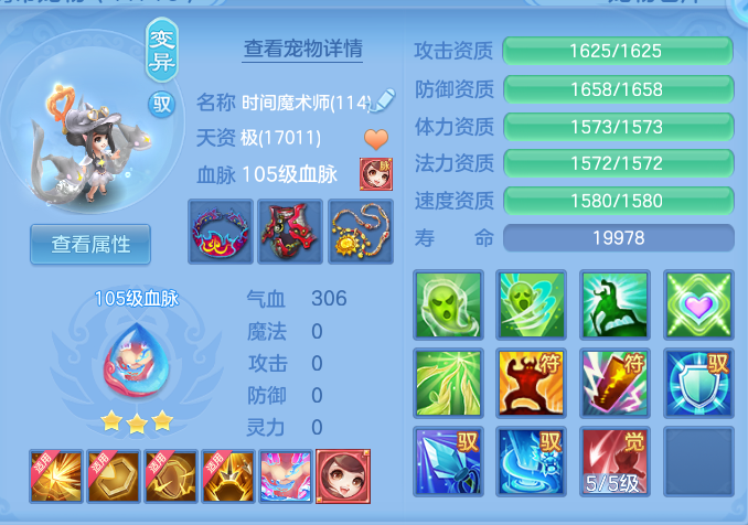 a3ad0d9d79b7dcf6e52e2cce4d477f11.png