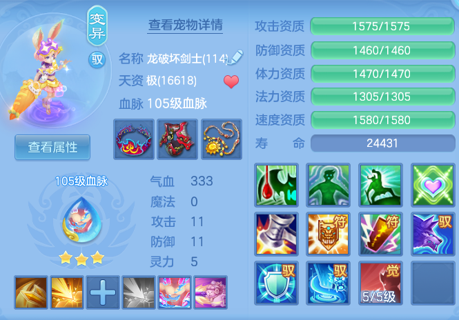 6506fbf489fb4aa26c38fd53cce5e989.png