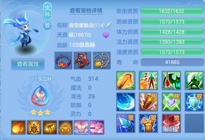 dc5a8df76a309677b818043e1948f32e.png