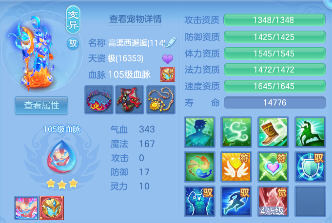e591b09c3bf9b1c492a506d46a8da1b5.png