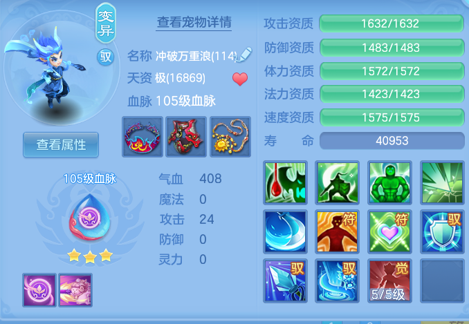 fbe4fa26a7e05cae8fe06fab38d0edee.png
