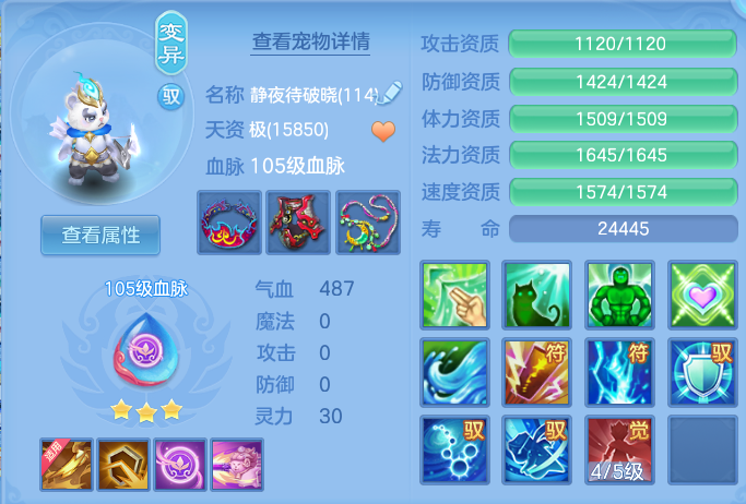 fd15db4fc91f243f9c5506d33bab7926.png