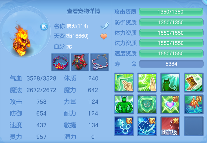 0b6a32b82d5ec38fc88415724e8c7ebc.png