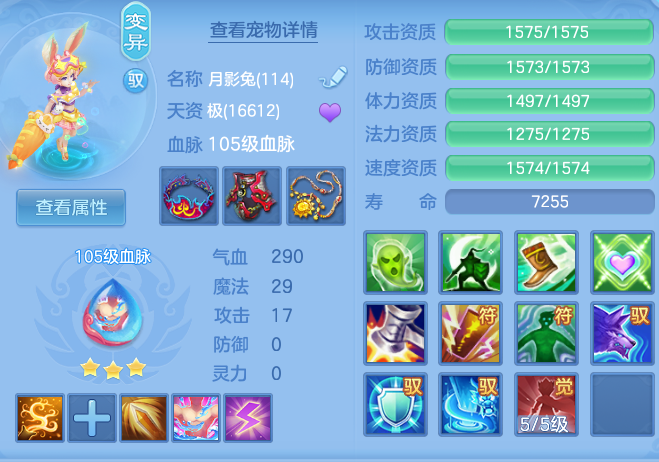 4dad4a6a73a8e9fcb6f632dafd59536c.png
