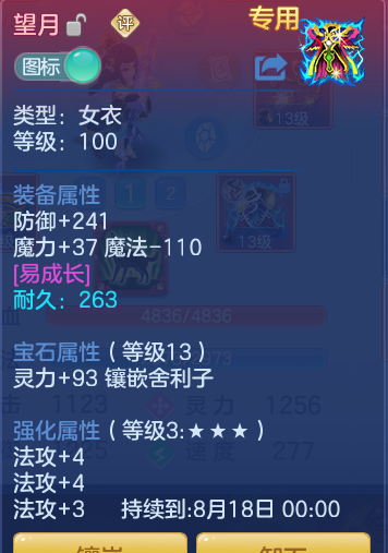 15d00d0b110f84020b5b7cf8e00e6112.png