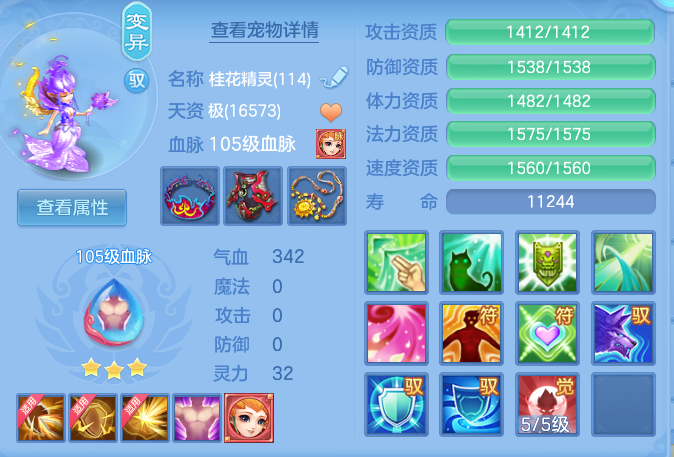 9bc6badcca9d2c61d155aadf1eee3493.png