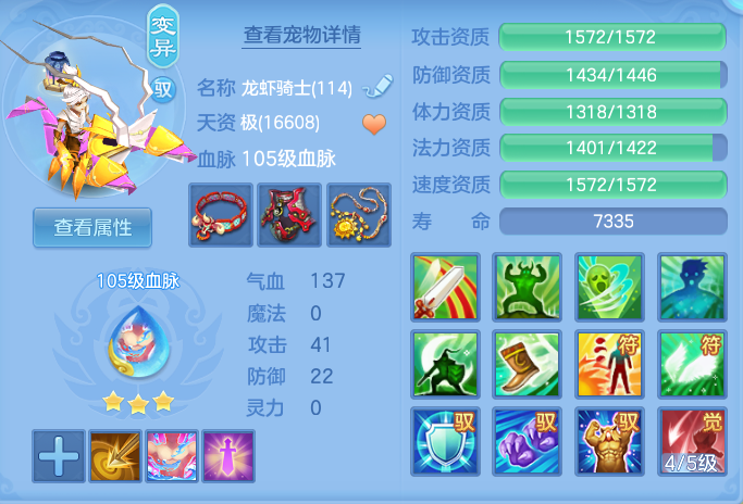 73f0d1d4991a1ea808ea6025689a7ba1.png