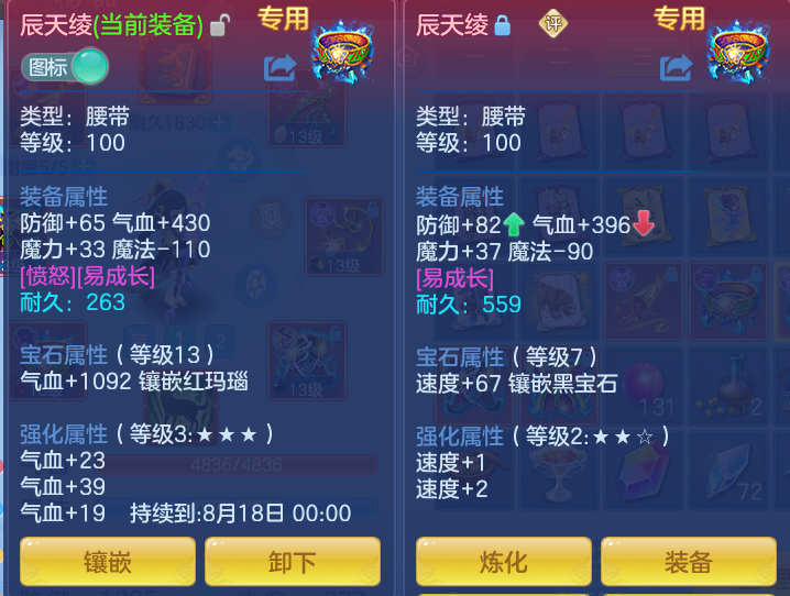 893a5d8f4c1e8cb04a3d0f2897c81e09.png