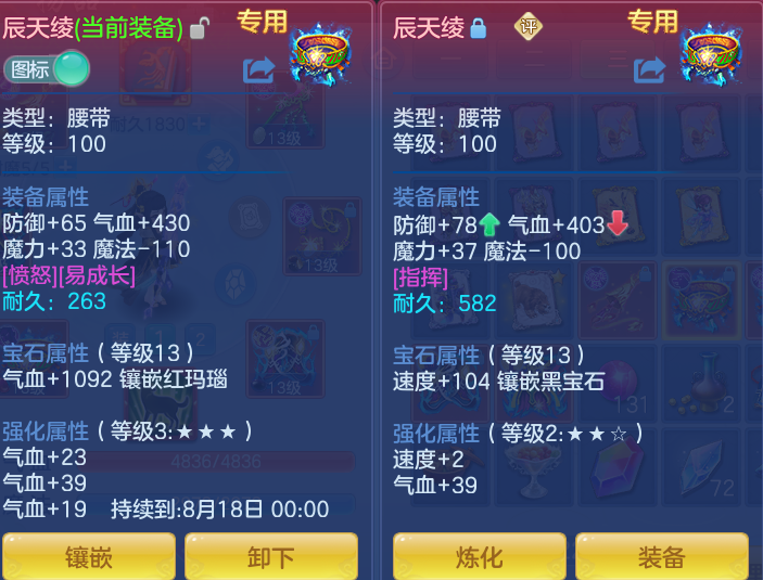 685a80c53d4bf1388dd1afa9238858d9.png