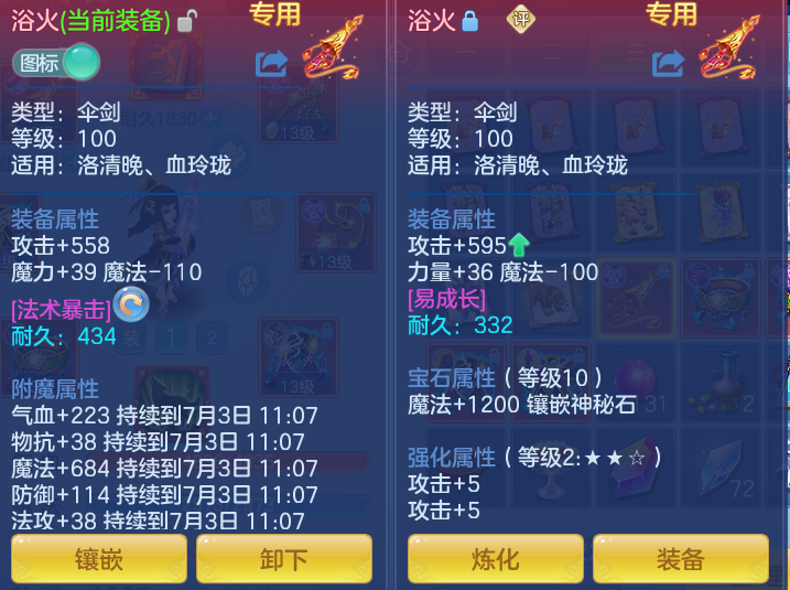 856d61aac585ef0eed671bf6571d49c6.png