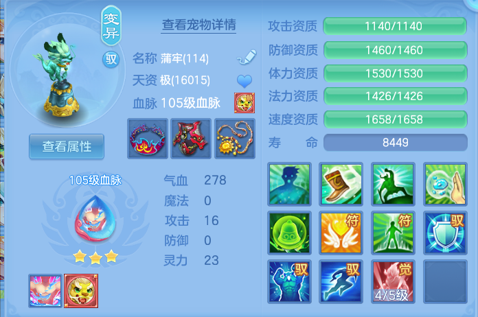 a2e6fc421f0eb7b43d48cea60835a321.png